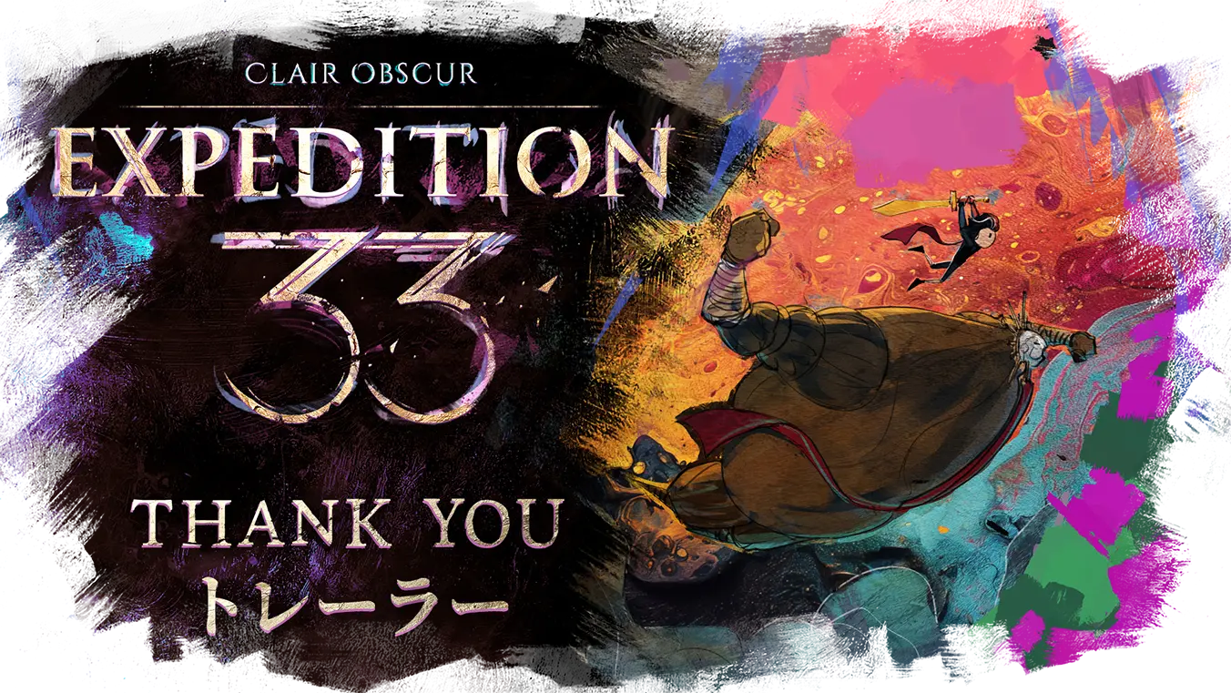 Thank You Update 記念Trailer